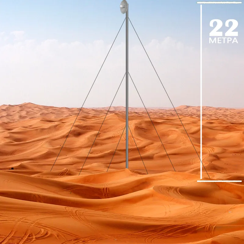 Купить мачту 22 метра оптом и в розницу