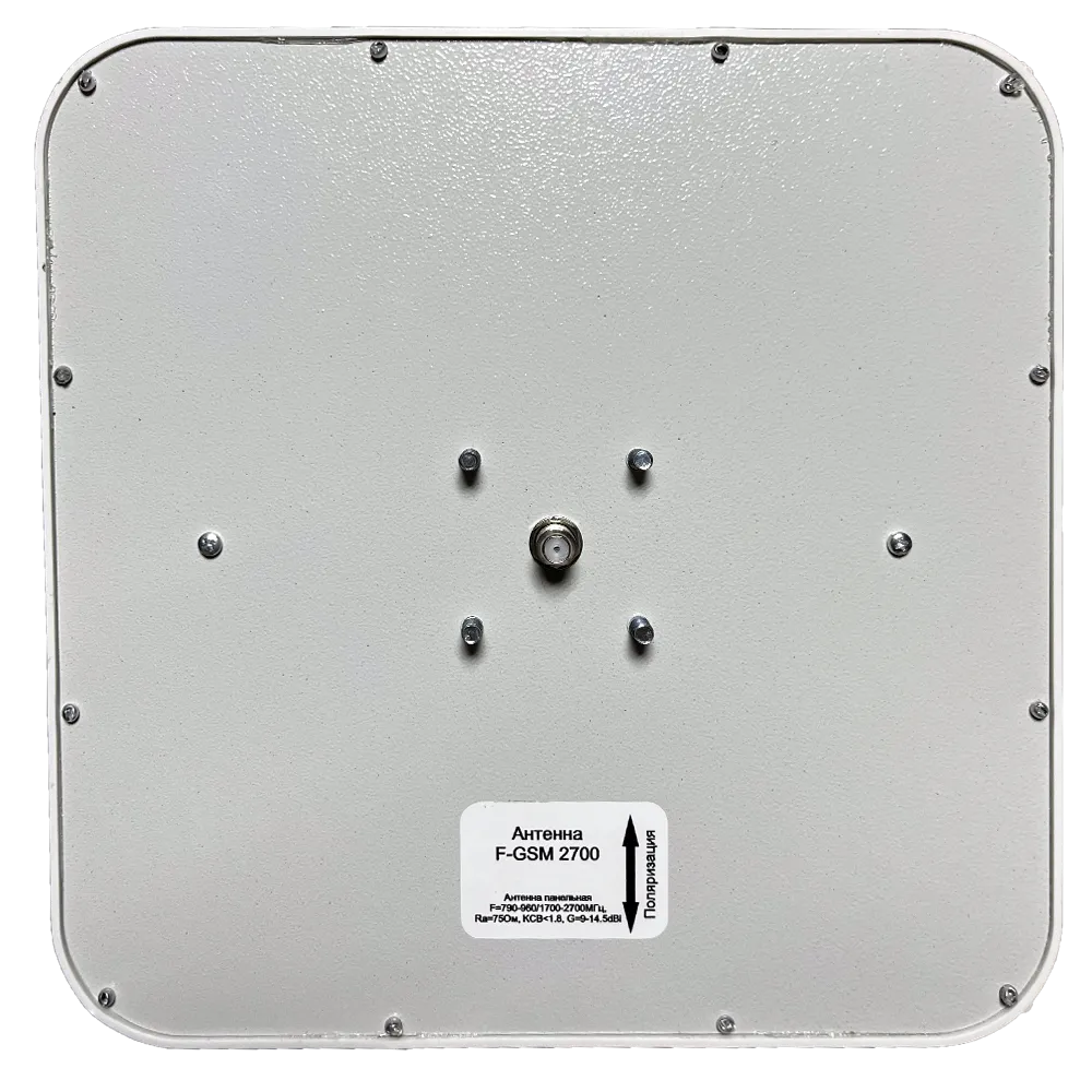 Комплект усиления сотового сигнала и интернета GSM 800-2600 STRONG Россия — изображение 4